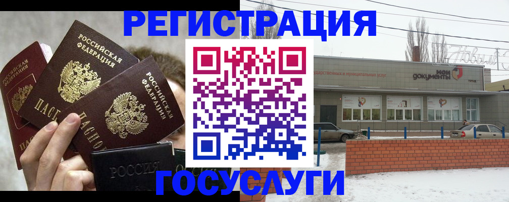 миграционный учет в Туле