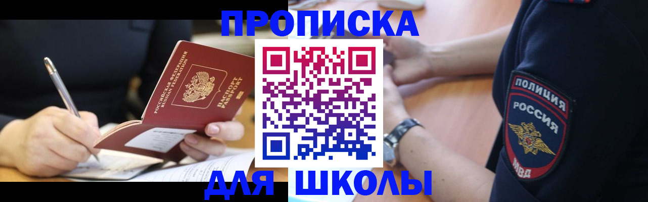 временная регистрация гарантия в Туле