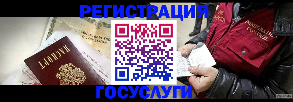 где прописаться в Туле